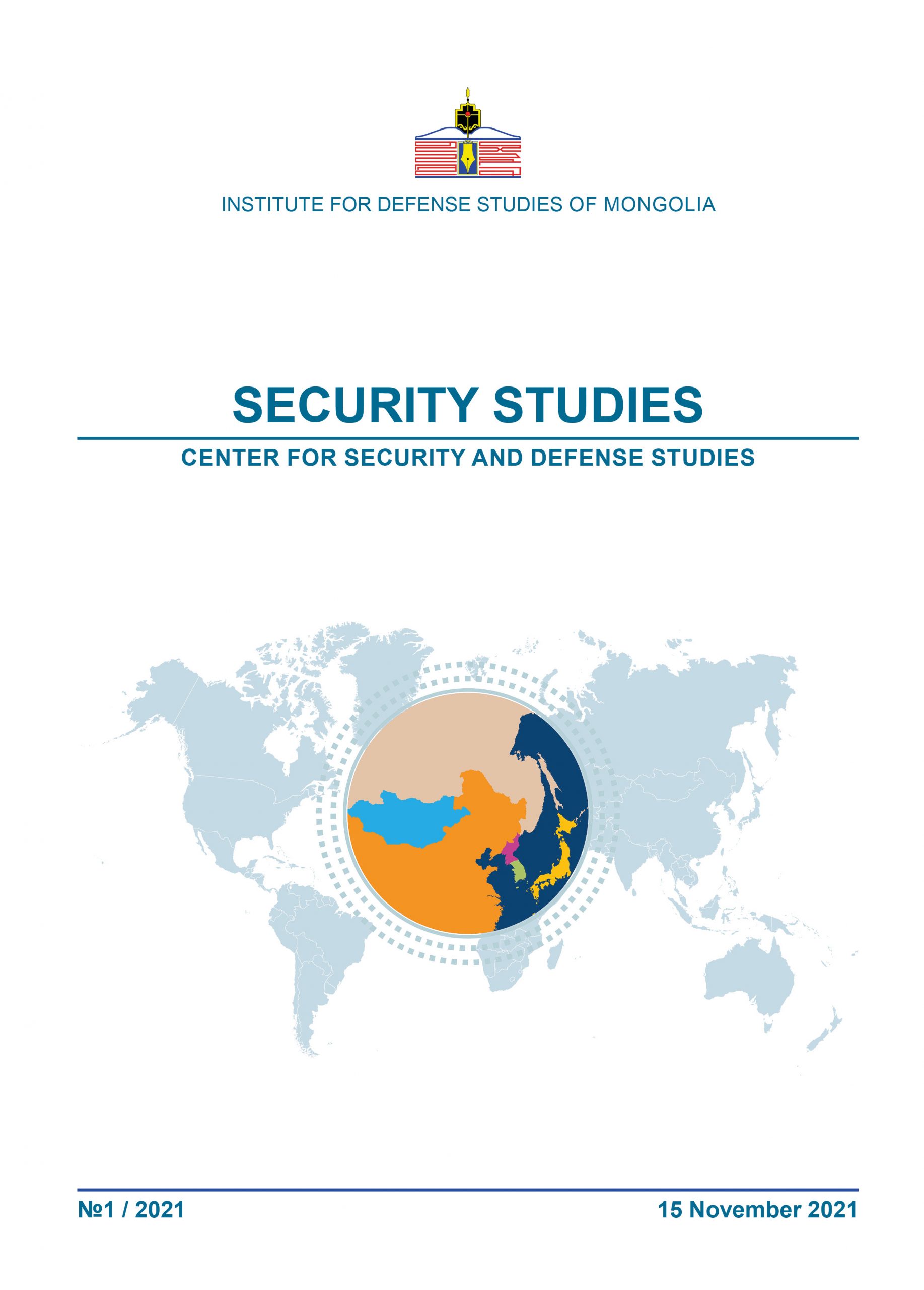 Journal of Security Studies №01 – Батлан хамгаалахын эрдэм шинжилгээний ...