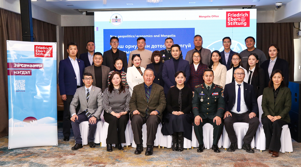 “Геополитик: Дотоод аюулгүй байдал” сэдэвт хэлэлцүүлэг зохион байгууллаа
